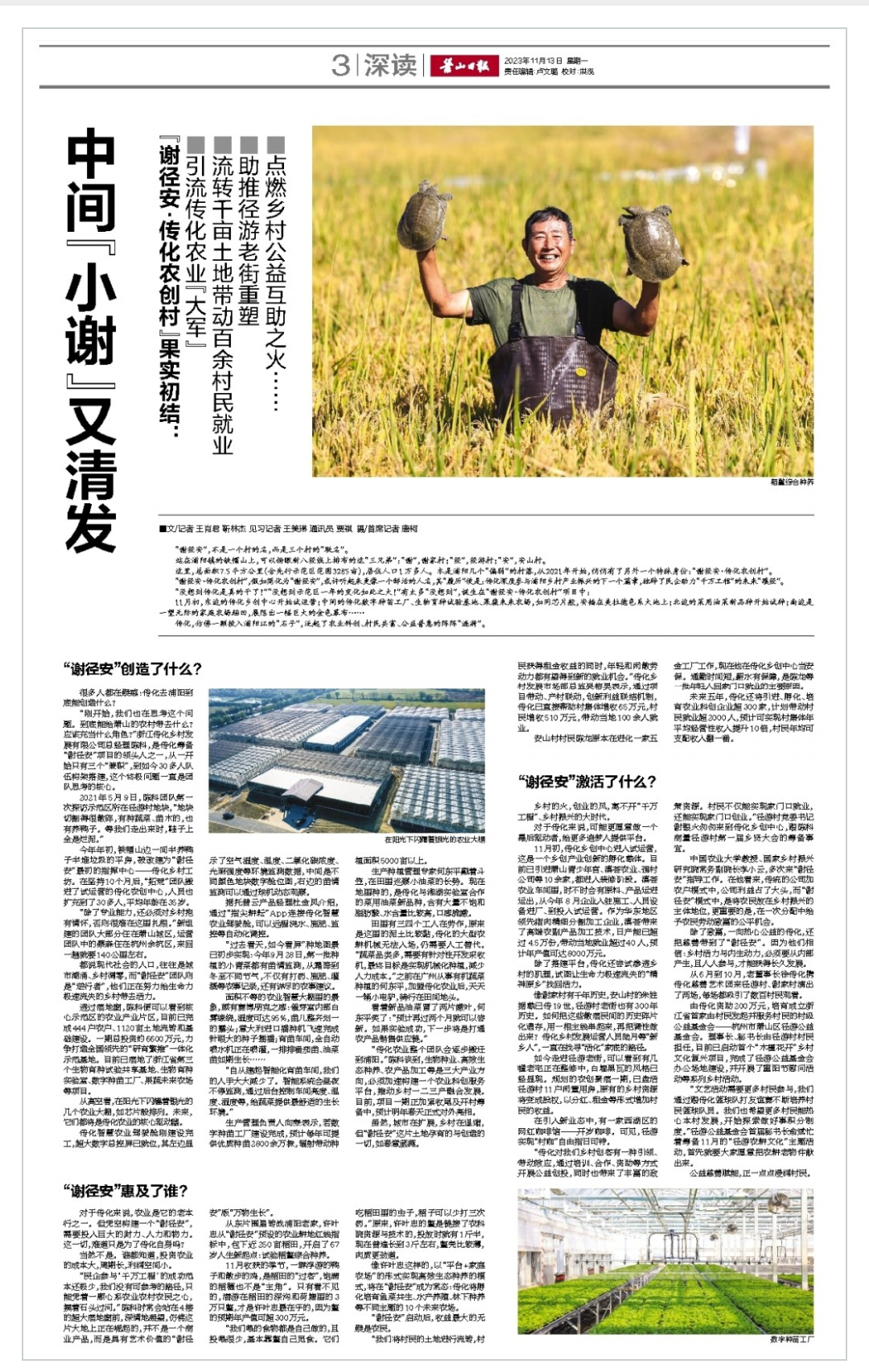 16998544073836585pIu.png 1.png